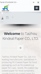 Mobile Screenshot of kindeal-paper.com